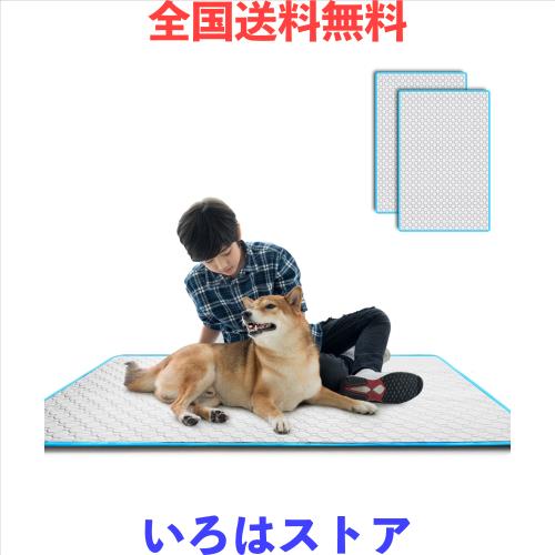 TiTiSNUGY ペット用おしっこマット ペットマット トイレシート 介護 【健康状態の観察】 2枚セット 140 x 90cm 下敷きマット 四重構造 防の通販は 6,396円