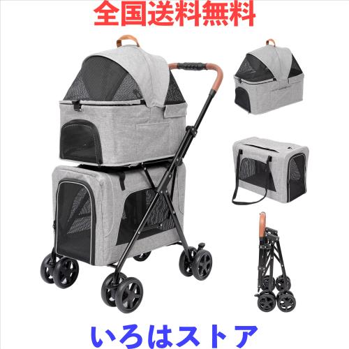PETTOM ペットカート 2段式の上下段セット 多頭 猫 犬 小型犬 中型 PETTOM ペットカート 2段式の上下段セット 多頭 猫 犬 小型犬 中型