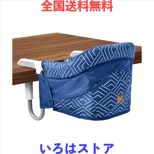 MTWML トレー付きフックハイチェア、テーブルに固定できるポータブルなベビーハイチェア、ベビーや幼児向けのクリップ式クイックテ ーブの通販は 7,316円