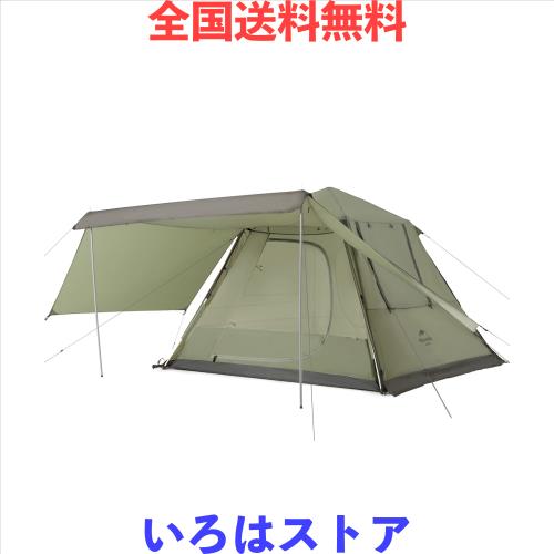 Naturehike ワンタッチ テント 3人用/4人用 UPF50+ パークテント