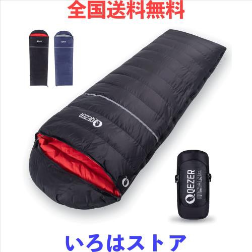 QEZER 寝袋 冬用 ダウン 封筒型シュラフ 軽量高級ダウン シュラフ 500g〜1200gダウン充填 400T撥水加工 羽毛寝袋 コンパクト 足が出せる の通販は 12,699円