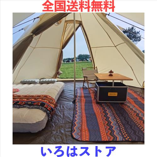 Floralies レジャーシート 厚手 大判 アウトドア 大きめ 防水 断熱 軽い 洗える おしゃれ 厚底 中綿入り コンパクト 折りたたみ アウトドの通販は