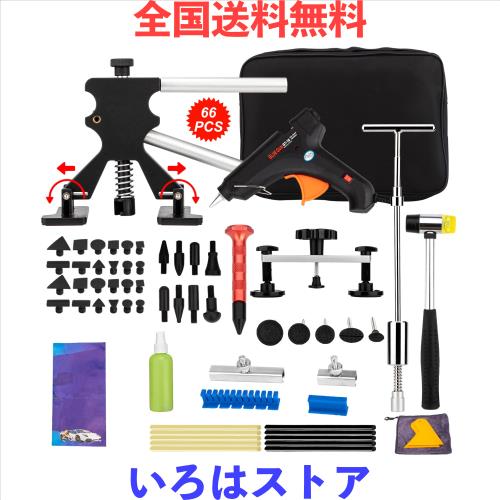 Beedove デントリペアツール 66PCS デントリペアキット 車 凹み 修理 デントリペア 工具 車 デントリフター スライドハンマー バキューム