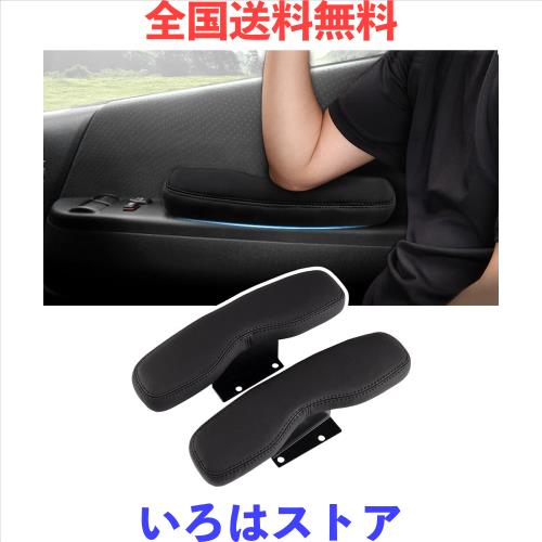 トヨタ　ハイエース　肘掛け Amazon | oi-trading トヨタ ハイエース 200系 S-GL