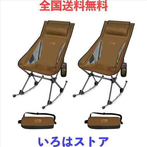 DesertFox アウトドアチェア 折りたたみ 枕付き 超軽量 【独自開発のカップホルダー】 【耐荷重150kg】 キャンプ椅子 コンパクト イス ハの通販は