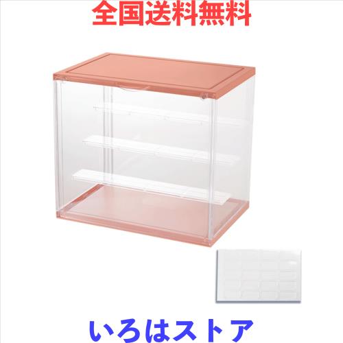 AKEMI LIVING コレクションケース アクリル 大型 ディスプレイケース フィギュア uvカット 収納ボックス/スタンド 組立式 透明 磁気ドア