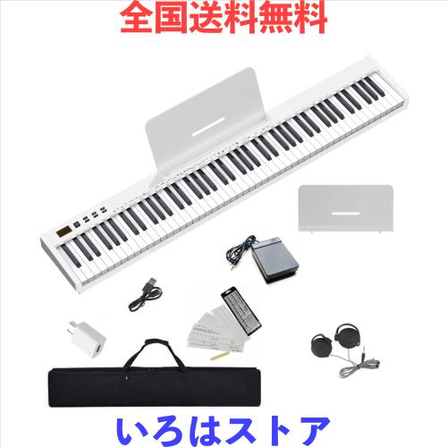 Swan-S 88鍵 電子ピアノ スタンドセット Amazon | 【ピアノスタンド
