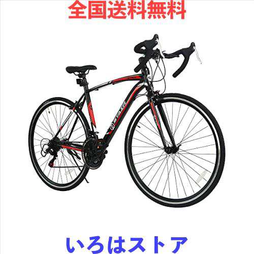 ロードバイク 自転車 700C シマノ14段変速 ドロップハンドル 2WAYブレーキシステム搭載 超軽量高炭素鋼フレーム 通勤 通学 ワイヤ錠・ラの通販は
