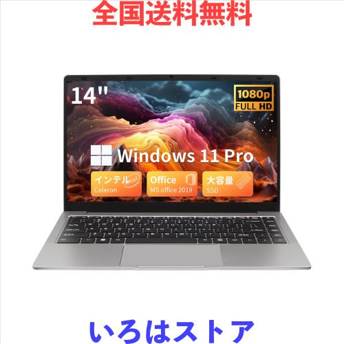 ESBOOKノートパソコン 【Windows 11 Pro搭載】 Amazon.co.jp: ESBOOK