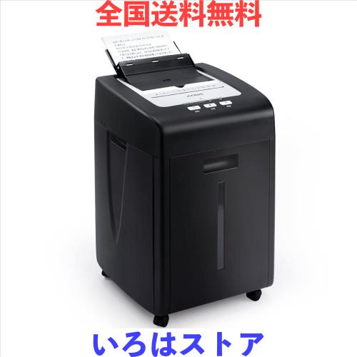 iCODIS オートフィードシュレッダー シュレッダー しゅれったー電動 家庭用：自動連続細断220枚 マイクロクロスカット2x15mm 自動送り機