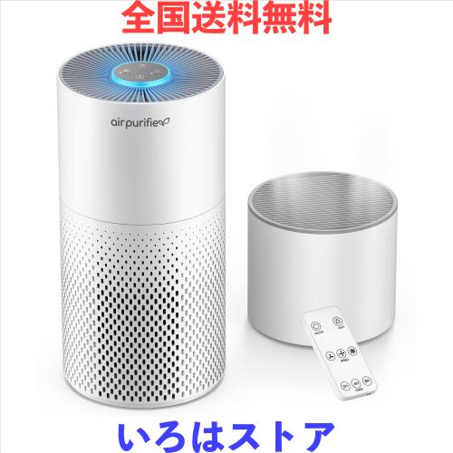 Afloia 加湿器付き 空気清浄機 30畳 くうき強力浄化 小型 3段階風量調節 7色変換ライト タイマー付き 消臭 除菌 集じん 花粉/ほこり/タバ