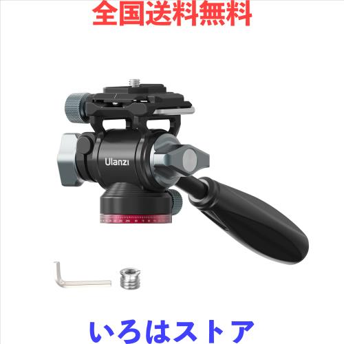 Ulanzi フルード ビデオ雲台 自由雲台 2WAY 小型カメラ雲台 1/4”と3/8”ネジ付き 360°回転可能 耐荷重10キロ アルミニウム合金 取り外し
