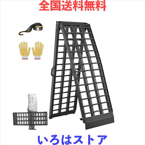 耐荷重680kg/本 バイク ラダーレール アルミ製 スロープ 長さ238cm 幅