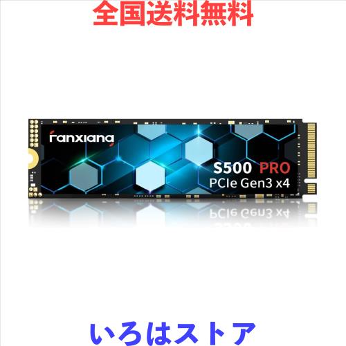 fanxiang SSD 2TB NVMe PCIe Gen3.0x4 3500MB/s TLC 3D NAND M.2 fanxiang SSD 2TB NVMe PCIe Gen3.0x4 3500MB/s TLC 3D NAND M.2