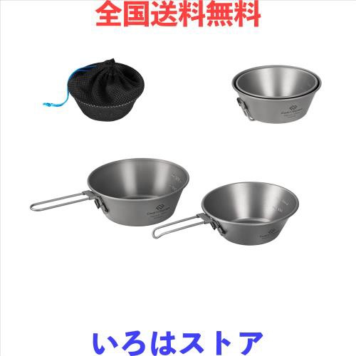 COOK'N'ESCAPE チタン シェラカップ チタンカップ 300ml+450ml 折りたたみ式 目盛り付き シェラカップセット 食器セット 軽量  直火対応可の通販はau PAY マーケット - いろはストア | au PAY マーケット－通販サイト