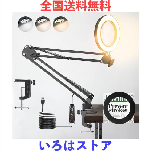 QaaJaa 拡大鏡 スタンド ライト付き led ルーペ スタンド 卓上ライト 10倍の倍率拡大鏡を搭載 折りたたみ式 角度調整可能 無段階調光 3種