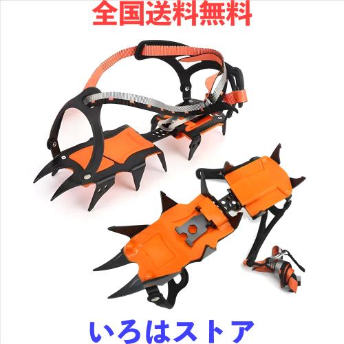 YEZOND アイゼン チェーンスパイク 靴 登山 軽量 滑り止め 転倒防止凍結防止 雪 登山 釣り 磯 着脱簡単 男女兼用 (12本爪 サイズ調整可)