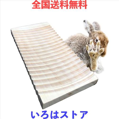 小動物爪とぎボード 階段 踏み台は ウサギ チンチラ ハムスター