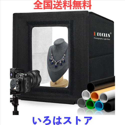 DUCLUS 撮影ボックス 40cm 撮影ブース 折りたたみ、Light Box 簡易 写真スタジオ 調光可能な160個のLEDライト、8枚背景 商品撮影用キット