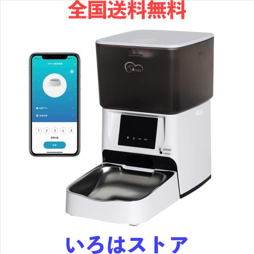 【2024】DOEL 猫自動給餌器 ペット中小型犬 4L 音声録音 定時定量給餌 水洗い可能ステンレス製ボウル アプリ対応 使いやすい 2WAY給電型