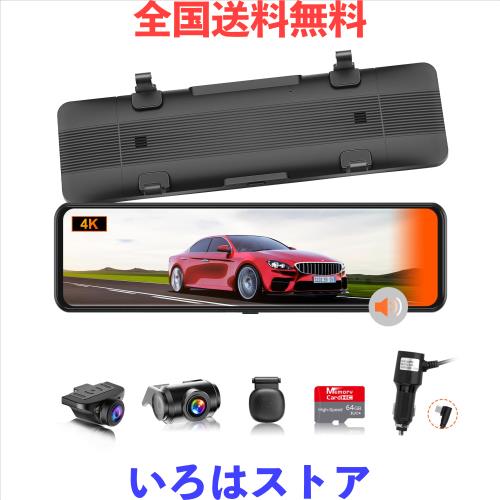 再進化分離式・4K・BSD運転補助・LCA後方車両検出】 VANBAR