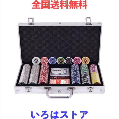 BestBuy ポーカーチップ ポーカーセット チップセット チップ 300枚 数字入り トランプ付き カジノゲーム カジノセット シルバーケース