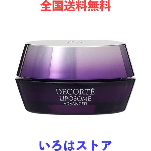 コーセー コスメデコルテ COSME DECORTE リポソーム アドバンスト リペアクリーム 50g フェイスクリーム