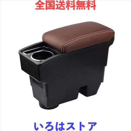トヨタ ヤリスクロス 車用アームレスト コンソールボックス 小物入れ 肘掛け YARIS CROSS 車内収納ボックス 省スペース スライド式 車用の通販は