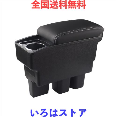 スズキ ジムニー JB64W JB74W 車用アームレスト スライド機能 アームレストコンソール ドリンクホルター付き 肘置き Suzuki JIMNY JB64W