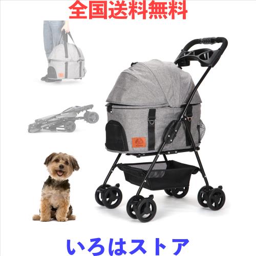 Aikenn分離式 ペットカート 4輪360°回転 折りたたみ 犬用ベビーカー 猫犬