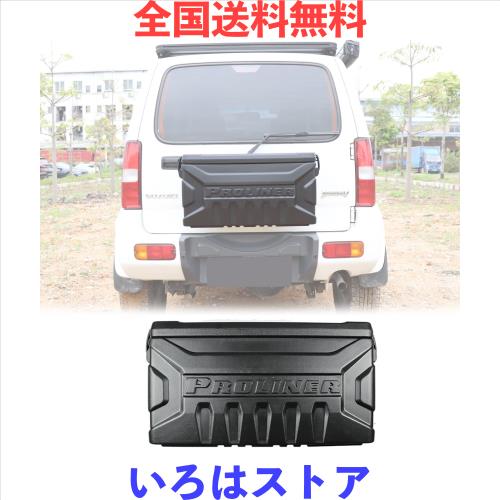 ジムニーリアゲートボックス JB23 JB33 JB43等 ジムニー リア収納ボックス JB23 JB33 JB43 テールゲート 工具箱