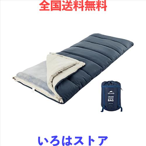 Naturehike シュラフ 寝袋 封筒型 -5〜13℃ 暖かい 4シーズン アウトドア キャンプ 登山 車中泊 山小屋 敷布団 保温 通気 防災 コンパク 12,284円