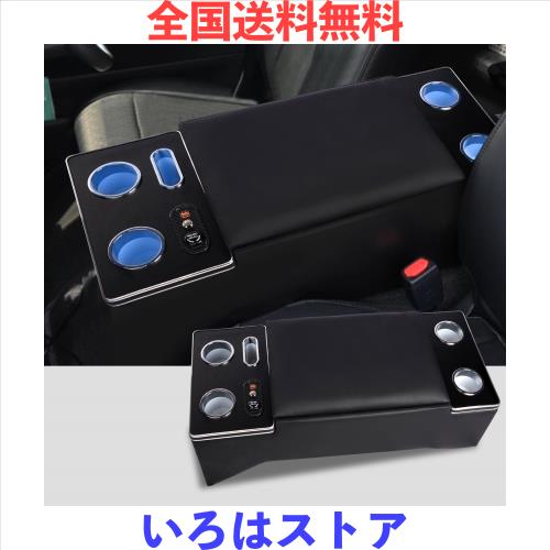 【送料無料】コンソールボックス アームレスト ハイエース 200系 センター