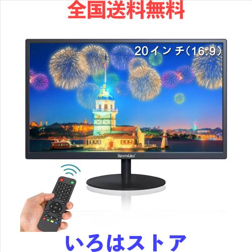 幅20型インチ 多機能 PC液晶テレビ 防犯カメラのモニター HDMI、AV、BNC、VGA、USB入力端子 監視カメラ ディスプレイ CCTVモニター LEDコ