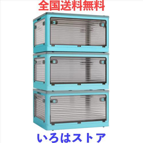X XUNTAO【収納ボックス 折りたたみ】蓋付き 積み重ね 全方向から取り出せる 3個セット 収納ケース 衣類 布団 おもちゃ 小物 収納 折り畳の通販は 13,518円