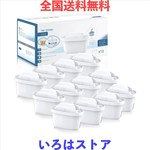 浄水ポット用カートリッジ Oueemla 浄水器ポット交換用カートリッジ 新旧型ポート対応 互換用カートリッジ 高除去 日本仕様 12個セット