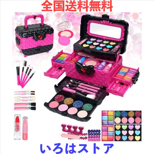 女の子用キッズメイクアップキット - 57個 子供用メイクアップおもちゃ 小さな女の子 リアルプレイ 幼児のおもちゃ 洗濯可能 安全 非毒性の通販は 7,562円