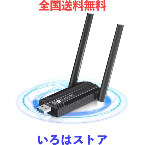 【スリラー】Speed Wi-Fi  無線LANルーター Wi-Fiルーター 2401＋573Mbps AirStation(ネット脅威ブロッカー2