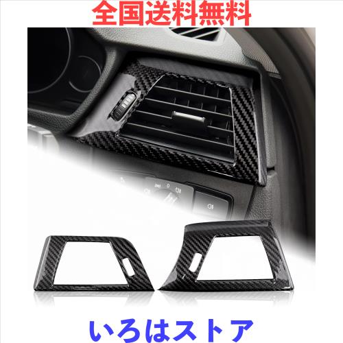 AIRSPEED BMW F30 F31 F32 F33 F34 F36 F80 専用 アクセサリー リアルカーボンファイバー製 カーコパイロットダッシュボードカバートリム