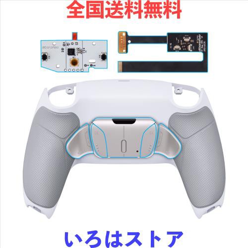 eXtremeRate ps5コントローラーBDM-010＆BDM-020に対応用プログラムできる背面パドル金属バージョンRISE4リマップキット、ps5コントローラの通販は
