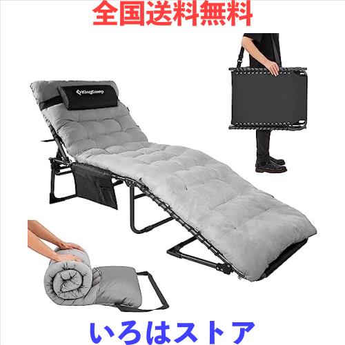KingCamp サマーベッド 折りたたみ コット/チェア/ベンチ三用 5段階調節 ビーチチェア キャンプ リクライニング アウトドア 簡易ベッド の通販は