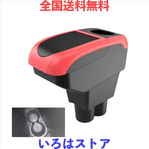 【RUIYA】スズキ アルト ターボRS アームレストアルトワークス HA36Sアームレスト コンソールボックス 小物入れ スズキ アルト肘掛け 肘