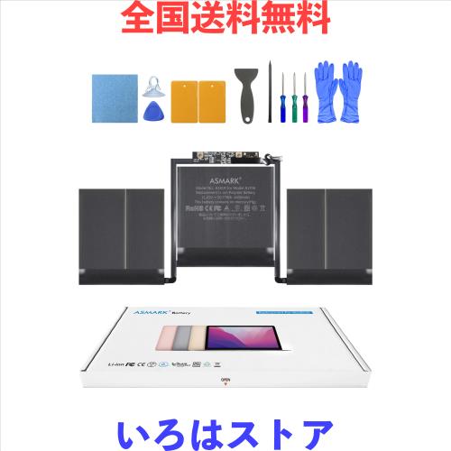 ASMARK Macbook Pro A1706 バッテリー 交換 適用 13インチ 2016-2017 A1819 バッテリー 13-inch