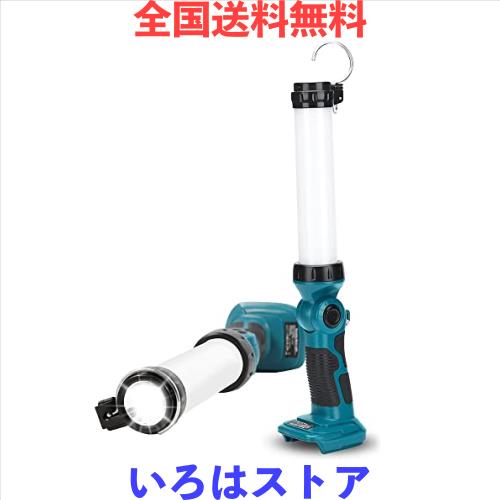 Orginer 充電式LEDワークライト18v ライト 照明 投光器 作業灯 26W 2000lm 360°照射 折り畳み収納可能なメタルフック マキタ14.4/18Vバ