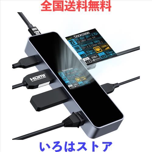 DOCKCASE 6-in-1 usb c ハブ：1000Mbps LANポート、4K＠60Hz HDMIポート、5Gbps高速データ転送、PD100W急速充電、機能拡張、互換性・放熱