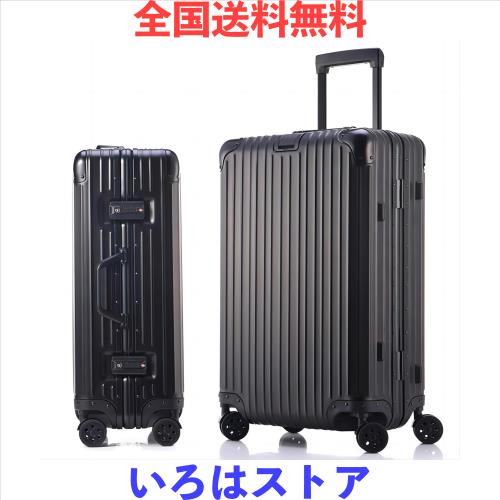 キャリーケース キャリーバッグ オールアルミ合金ボディ 機内持ち込み 2泊3日 Amazon.co.jp: [Yuweijie] スーツケース キャリーケース
