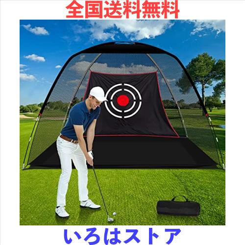 ゴルフネット ゴルフ練習ネット 練習用ゴルフネット ゴルフ 日常練習 3.6×2.0×2.1m ブラック 組み立て式 室内屋外兼用 初心者向き 設置の通販は