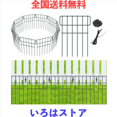 SZMDLX ガーデンフェンス 10枚セット 42*33cm 動物バリアフェンス アイアン フェンス 連結可能 犬 仕切り 花壇 庭