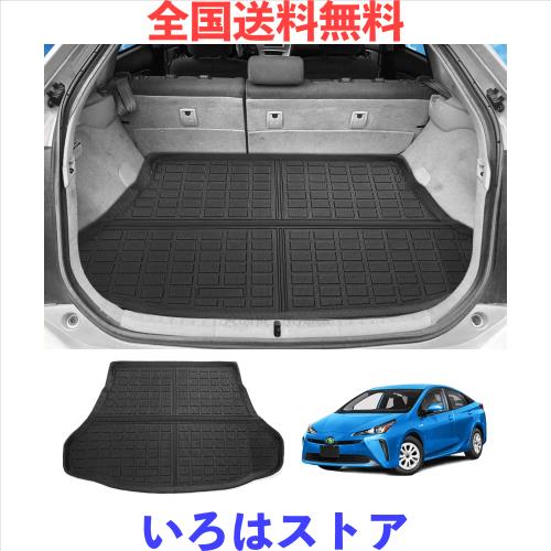 GIMUYA トヨタ プリウス PRIUS 50系 ラゲッジマット 防水 前期 後期 ZVW50 ZVW51 ZVW55 2015.12〜現行 2WD専用 トランクマット 3D立体構