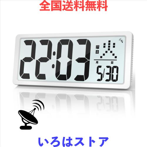 Blueekin デジタル時計 電波 LCD大画面 大型 全視野対応 壁掛け置き兼用 バックライト付き 目覚まし時計 大音量 タイマー機能 掛け時計